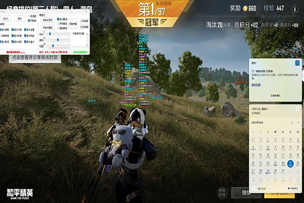 CF辅助网名符号透视自瞄效果